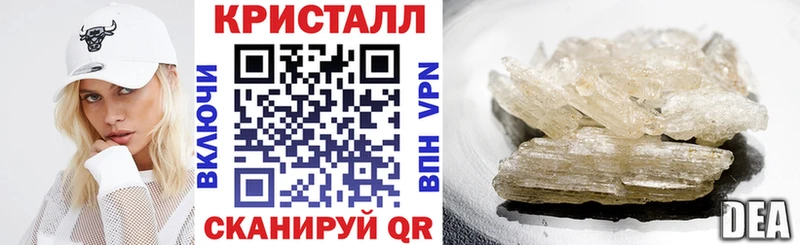 наркотики  Моршанск  даркнет клад  Amphetamine Premium 