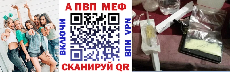 Альфа ПВП крисы CK  продажа наркотиков  Моршанск 
