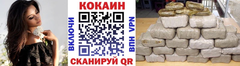 гидра ТОР  закладка  Моршанск  Кокаин 97% 