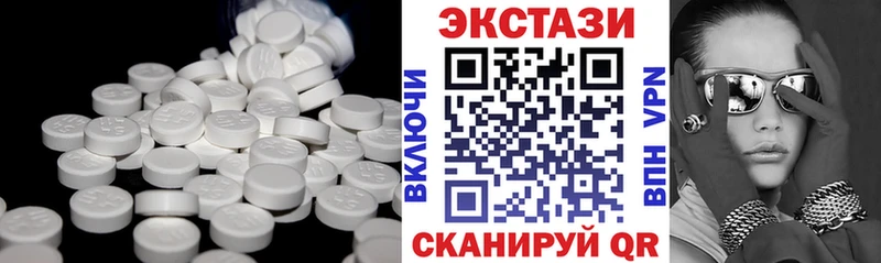 МЕГА вход  Моршанск  Экстази Дубай 