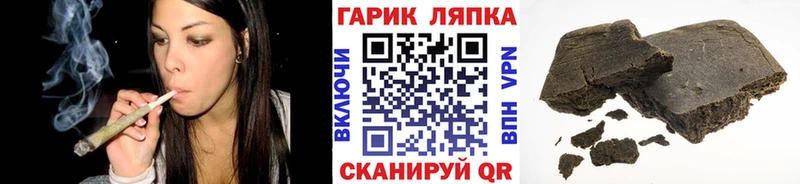 Гашиш Premium  купить наркотики цена  Моршанск 
