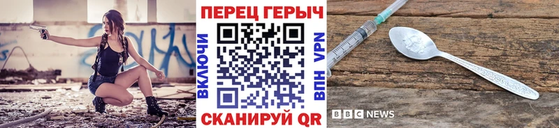 Героин Heroin  Моршанск 