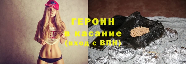 герыч Каменногорск