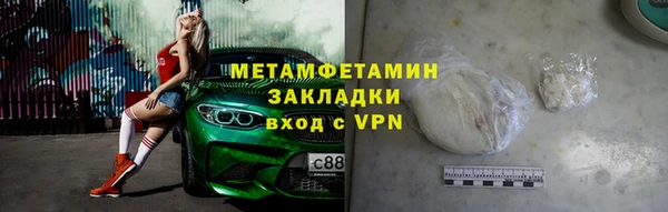 меф Каменск-Шахтинский