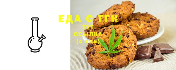 герыч Каменногорск