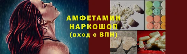 герыч Каменногорск