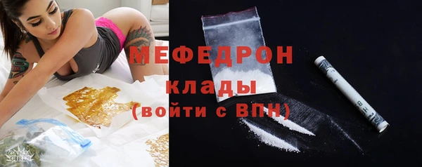 меф Каменск-Шахтинский