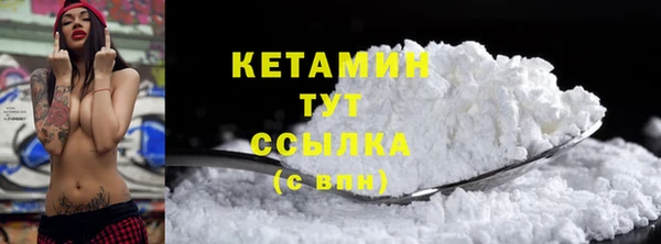 2c-b Карпинск