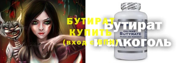 прущая мука Каменка