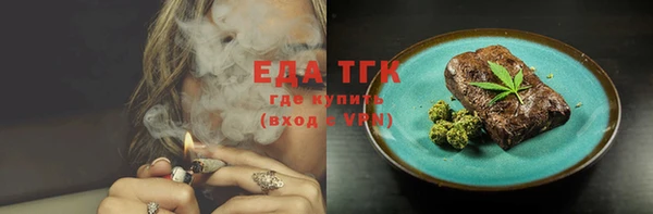 прущая мука Каменка