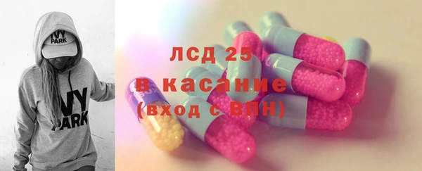 2c-b Карпинск