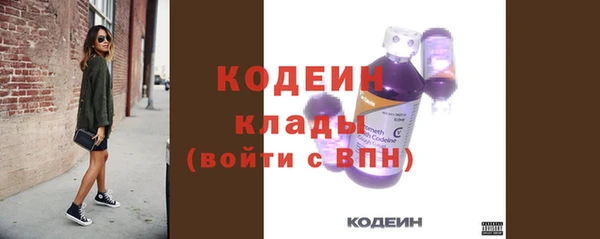меф Каменск-Шахтинский