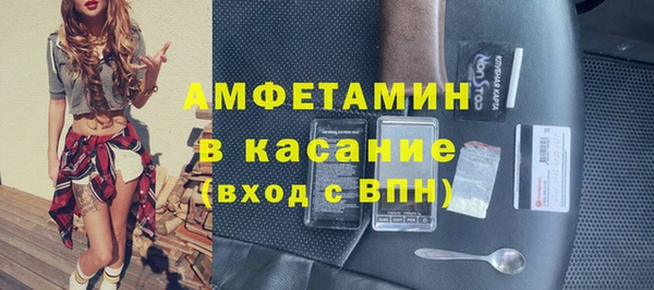 герыч Каменногорск