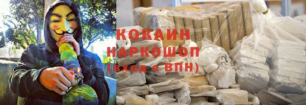 герыч Каменногорск