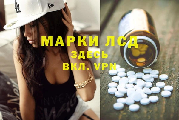 2c-b Карпинск