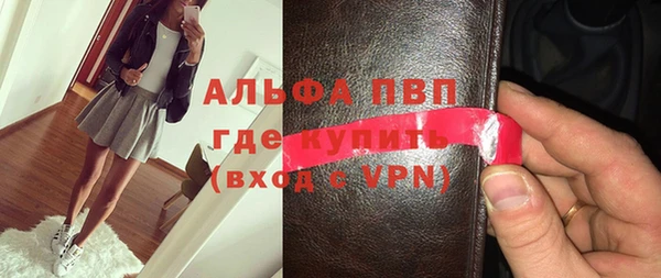 прущая мука Каменка