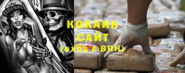 герыч Каменногорск