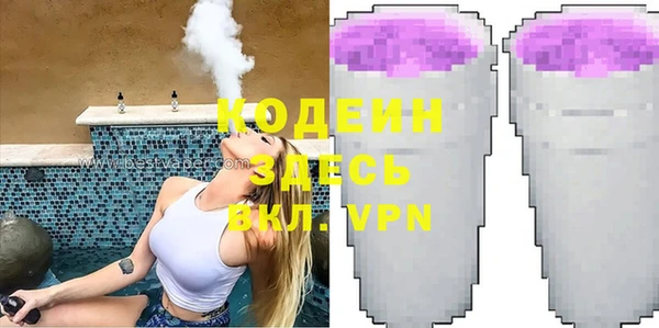 2c-b Карпинск