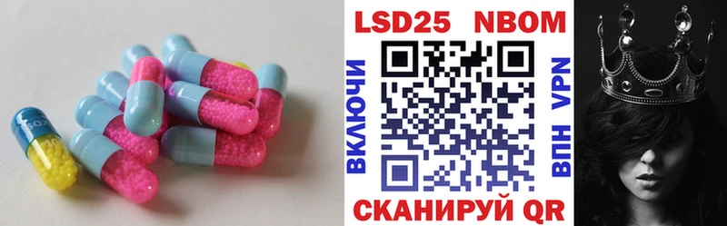 Лсд 25 экстази кислота  Моршанск 