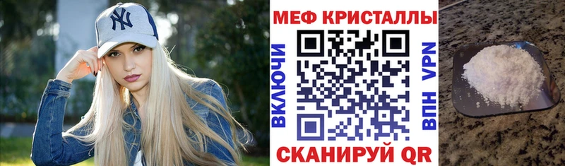 купить наркоту  Моршанск  OMG ТОР  Меф мяу мяу 