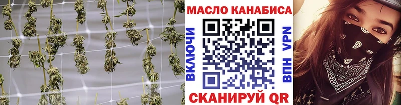 как найти закладки  Моршанск  Дистиллят ТГК жижа 